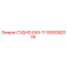 1092082034 СУДНО GA5-11 Epiroc