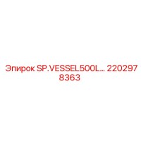 2202978363 SP.VESSEL500L… Epiroc