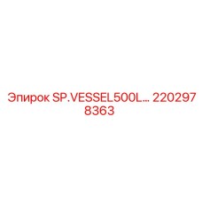 2202978363 SP.VESSEL500L… Epiroc