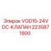 Клапан гидравлический VGD15-24VDC для техники Epiroc арт.2235871800