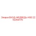 2252254170 ВХОД-МЕДВЕДЬ-HSG Epiroc