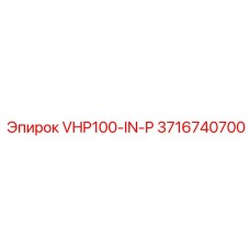 3716740700 VHP100-IN-P Epiroc
