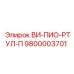 Фото бурового инструмента для горных пород Epiroc