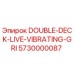 5730000087 DOUBLE-DECK-LIVE-VIBRATING-GRI Epiroc