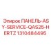 1310484495 ПАНЕЛЬ ASY SERVICE QAS25 HERTZ Epiroc