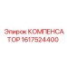 1617524400 КОМПЕНСАТОР Epiroc