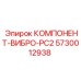 5730012938 КОМПОНЕНТ-ВИБРО-PC2 Epiroc