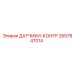 2657847014 ДАТЧИКИ-КОНТР Epiroc