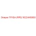 1622445900 ТРУБА (PIPE) Epiroc
