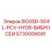Профессиональная система виброзащиты для бурового оборудования Epiroc 5730009091