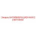 Оригинальный антивибрационный блок 2236114004 для техники Epiroc