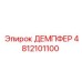 4812101100 ДЕМПФЕР Epiroc