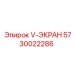 Специализированный экран 5730022286 для шахтного оборудования