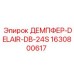 Гаситель вибраций для бурового оборудования Epiroc 1630800617