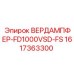 Демпфер вибраций для буровой техники Epiroc артикул 1617363300