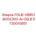 Демпфирующая пленка Epiroc 5730010851 размером 800x300 мм