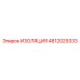 4812029333 ИЗОЛЯЦИЯ (Epiroc)