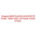 1020507000 ВИБРАЦИОННАЯ КРЕПЛЕНИЕ-108D-M16-ЧЕРНЫЙ Epiroc