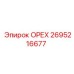 2695216677 ОРЕХ Epiroc