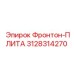 3128314270 Фронтон-ПЛИТА Эпирок