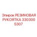 Рукоятка управления буровой установкой Epiroc арт. 3303005307
