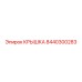 Крышка для гидравлики Epiroc артикул 8440300283