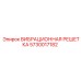 Vibration Screen Epiroc 5730017182 for Drill Rigs