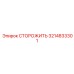 3214833301 СТОРОЖИТЬ Epiroc