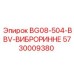 Промышленный виброгаситель Epiroc 5730009380 для шахтных условий