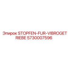 5730007596 STOPFEN-FUR-VIBROGETRIEBE Epiroc