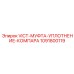 1091800119 VICT-МУФТА-УПЛОТНЕНИЕ-КОМПАРА Epiroc