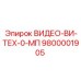 Модуль технического контроля Epiroc 9800001905 с защитой от вибраций