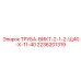 2236201319 ТРУБА-ВИКТ-2-1-2-Щ40-Х-11-40 Epiroc