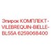 6259068400 КОМПЛЕКТ VILEBREQUIN BIELLE BL55A Epiroc