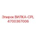 Фото соединительной вилки Epiroc артикул 4700367006