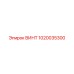 1020035300 ВИНТ Epiroc