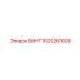 1020261609 ВИНТ Epiroc