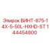 144454800 ВИНТ-875-14X-5-50L-HXHD-ST Epiroc