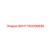 160099696 ВИНТ Epiroc