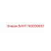160099697 ВИНТ Epiroc