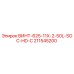 211545200 ВИНТ-625-11X-2-50L-SOC-HD-C Epiroc
