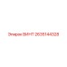 2635144328 ВИНТ Epiroc