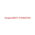 3115563100 ВИНТ Epiroc