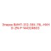 144324603 ВИНТ-312-18X-75L-HXHD-ZN-P Epiroc