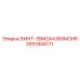 2651944171 ВИНТ-35M2AA360M3HR Epiroc