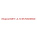 9170923650 ВИНТ-4-10 Epiroc