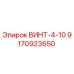 9170923650 ВИНТ-4-10 Epiroc