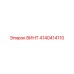 4140414110 ВИНТ Epiroc