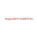 4140873103 ВИНТ Epiroc