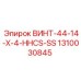 1310030845 ВИНТ-44-14-X-4-HHCS-SS Epiroc